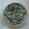 10 евро. Финляндия 2002г