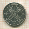 100 песет. Испания 1966г