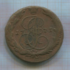 5 копеек 1771г