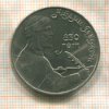 1 рубль. Низами Гянджеви 1991г