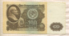100 рублей 1961г