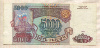5000 рублей 1993г