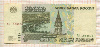 10000 рублей 1995г