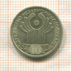 1 рубль 2001г