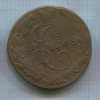 5 копеек. Переходный орел 1768г