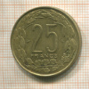25 франков. Камерун 1972г