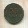 50 сентаво. Ангола 1958г