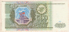 500 рублей 1993г