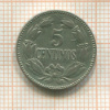 5 сантимов. Венесуэла 1945г