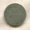 50 сентесимо. Италия 1863г