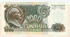 1000 рублей 1992г