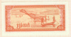 0.5 риеля. Кампучия 1979г