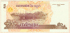 50 риелей. Камбоджа 2002г