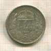 1 крона. Австрия 1914г