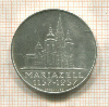 25 шиллингов. Австрия 1957г