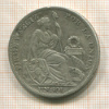1 соль. Перу 1894г