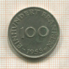 100 франкенов. Саарланд 1955г