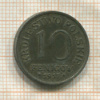 10 фенигов. Польша 1917г