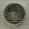 5 рублей. Успенский собор. ПРУФ 1990г