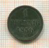 1 пфенниг. Брауншвейг-Вольфенбюттель 1856г