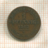 1 пфенниг. Саксония 1863г