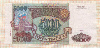 5000 рублей 1993/1994г