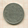 15 копеек 1922г