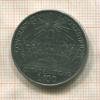 100 лир. Ватикан 1962г