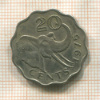 20 центов. Свазиленд 1975г