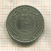 25 динаров. Иран