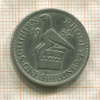 1 шиллинг. Южная Родезия 1952г