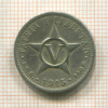 5 сентаво. Куба 1915г