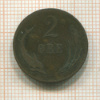 2 эре. Дания 1873 ?г