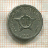 2 сентаво. Куба 1916г