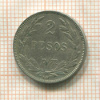 2 песо. Аргентина 1907г