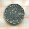 2 лиры. Ватикан 1952г