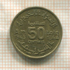 50 сантимов. Марокко 1945г