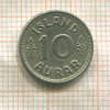 10 эйре. Исландия 1923г