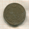 2 копейки 1825г