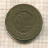 3 копейки 1910г