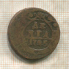 Денга 1745г