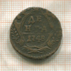 Денга 1748г
