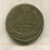 1 копейка 1823г