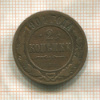 2 копейки 1904г