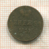 Денежка 1851г