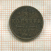 1/2 копейки 1912г