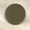 1/2 копейки 1912г