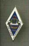 Нагрудный знак "СПб ГАФК ми.П.Ф.Лесгафта"