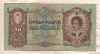 50 пенго. Венгрия 1932г
