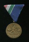 Медаль "За Борьбу с Наводнением". Венгрия
